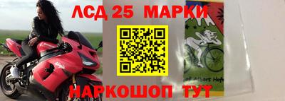 мескалин Заволжье