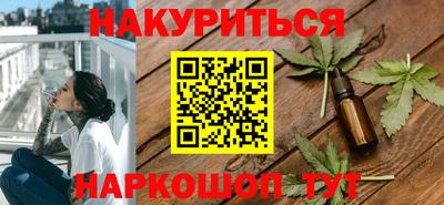 мескалин Заволжье