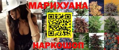 мескалин Заволжье