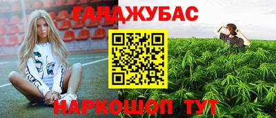 мескалин Заволжье