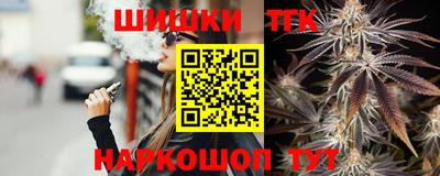 мефедрон VHQ Жуковский