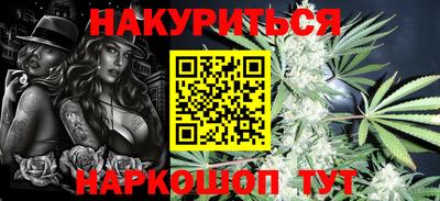 мескалин Заволжье