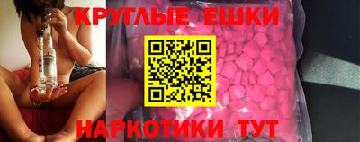 мефедрон VHQ Жуковский
