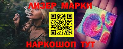 мескалин Заволжье