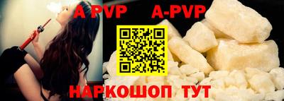 мескалин Заволжье