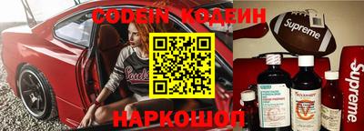 COCAINE Заводоуковск