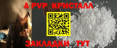 мефедрон VHQ Жуковский