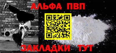 COCAINE Заводоуковск