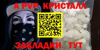 COCAINE Заводоуковск
