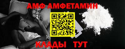 мескалин Заволжье