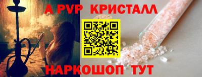 мефедрон VHQ Жуковский
