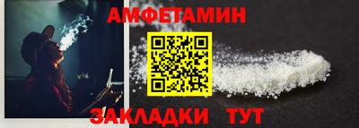 мефедрон VHQ Жуковский