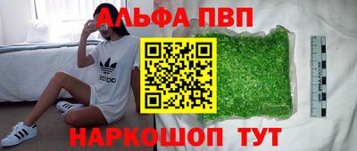 мефедрон VHQ Жуковский