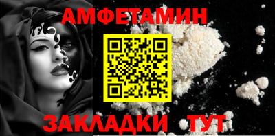 мефедрон VHQ Жуковский