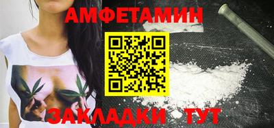мефедрон VHQ Жуковский