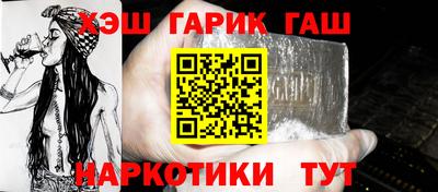 мескалин Заволжье