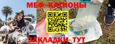 мескалин Заволжье