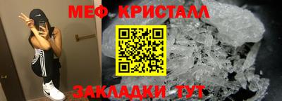 мескалин Заволжье