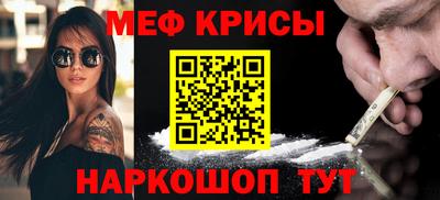 COCAINE Заводоуковск
