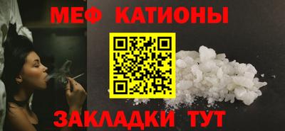 мефедрон VHQ Жуковский