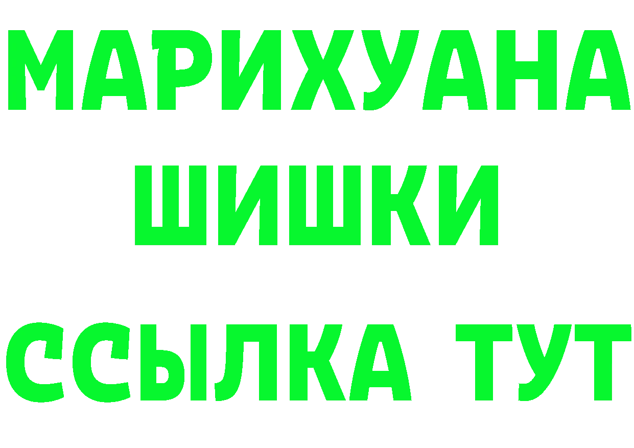 Марихуана OG Kush зеркало это МЕГА Нефтеюганск