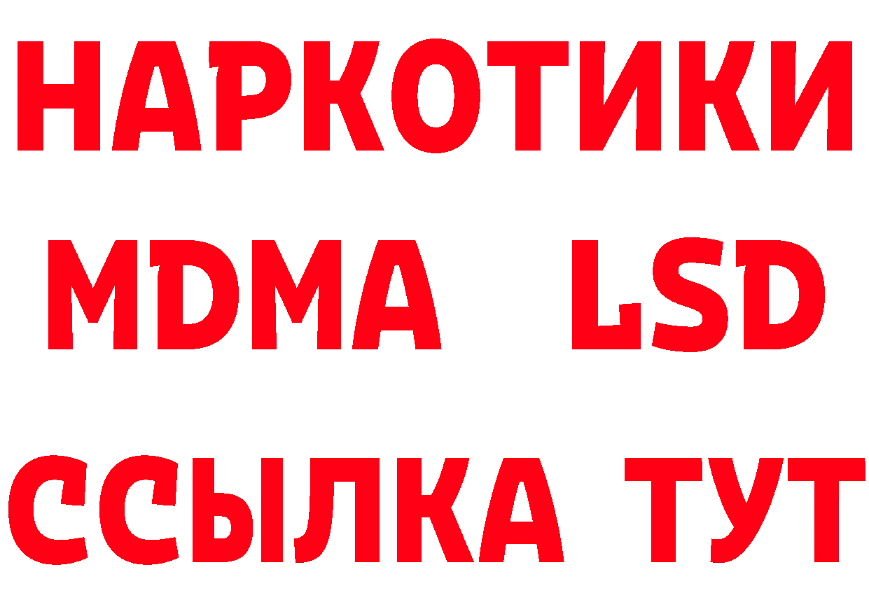 Еда ТГК конопля рабочий сайт даркнет mega Нефтеюганск