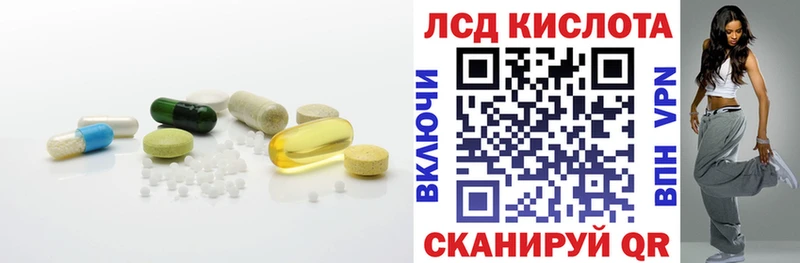 Лсд 25 экстази ecstasy Нефтеюганск