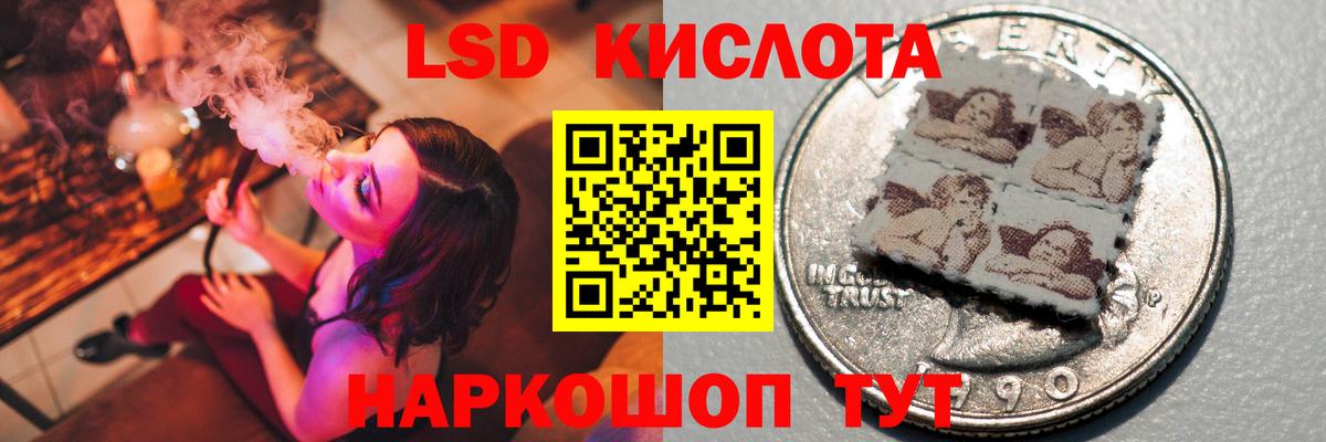 Нефтеюганск  LSD-25 экстази кислота  Лсд 25 экстази кислота  Вход с VPN 