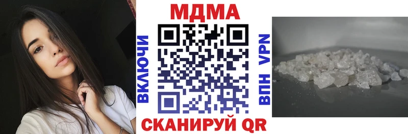 купить наркотик  Нефтеюганск  МДМА кристаллы 