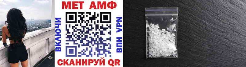 Метамфетамин Декстрометамфетамин 99.9%  купить наркотик  Нефтеюганск 