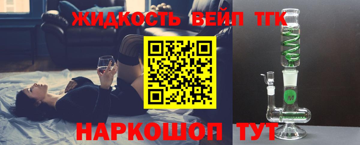 Дистиллят ТГК Wax  Вход с VPN  Нефтеюганск  ТГК Wax 