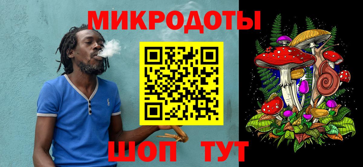 Галлюциногенные грибы Psilocybe  Вход с VPN  Нефтеюганск 