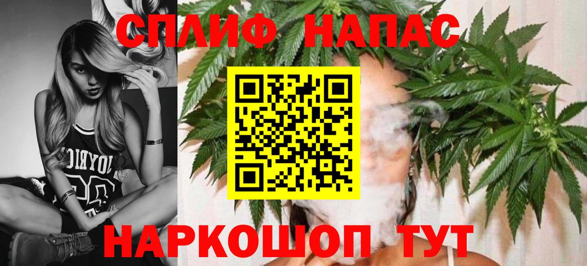 Нефтеюганск  Канабис Ganja  Бошки марихуана семена  Вход с VPN  Шишки марихуана гибрид 
